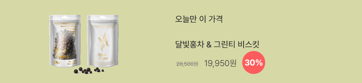 타임세일 배너